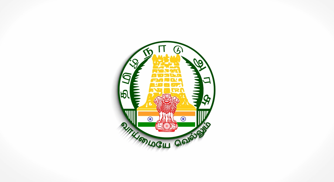 Tamil Nadu Public Service Commission Government of Tamil Nadu Tamil Nadu  Civil Supplies Corporation Government of India, Tamil Nadu Public Service  Commission, food, text, logo png | PNGWing